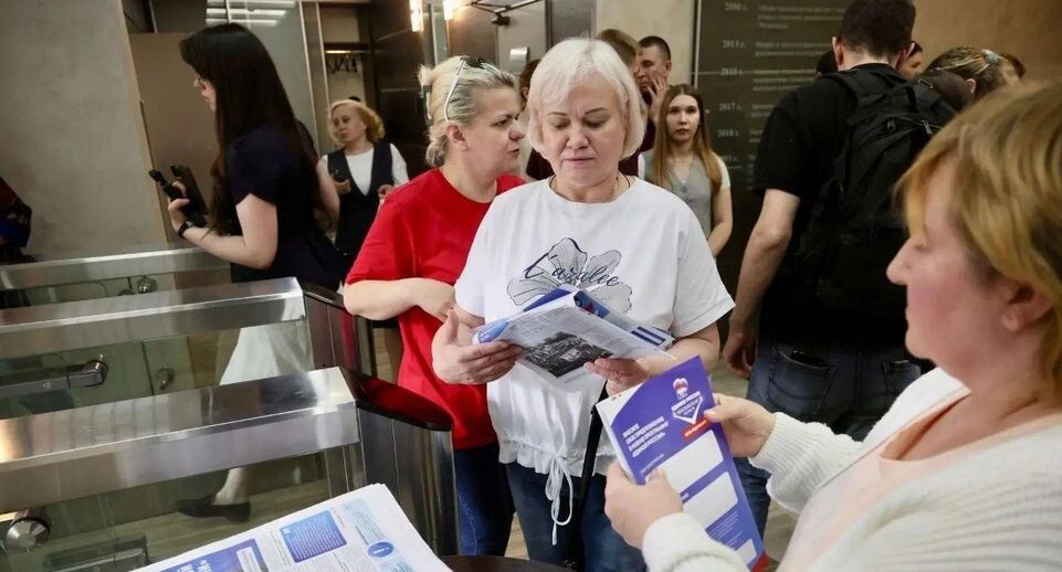    Местное отделение партии «Единая Россия» в Балашихе