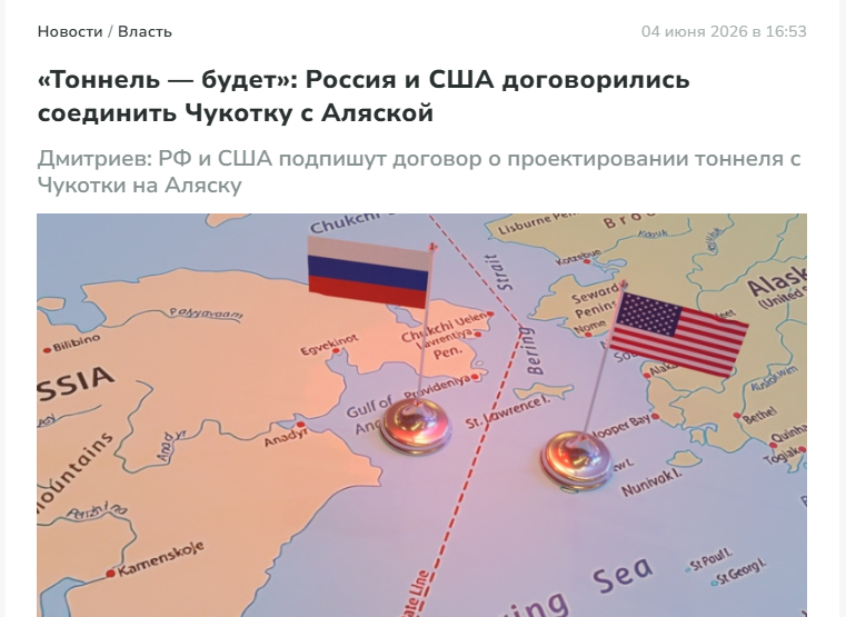 Изображение из открытых источников