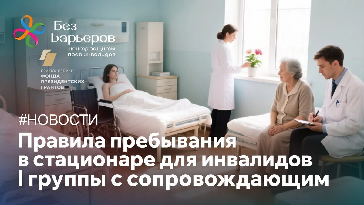 Программа государственных гарантий бесплатного оказания гражданам медицинской помощи