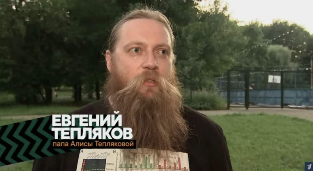 источник 1 канал
