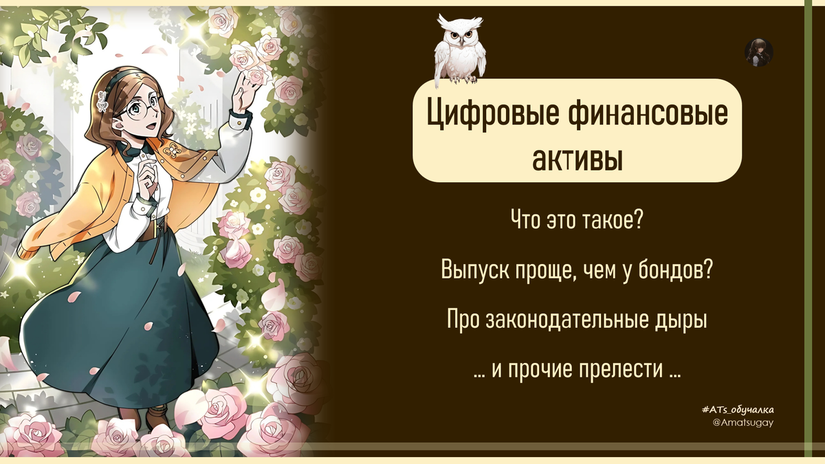 Превью