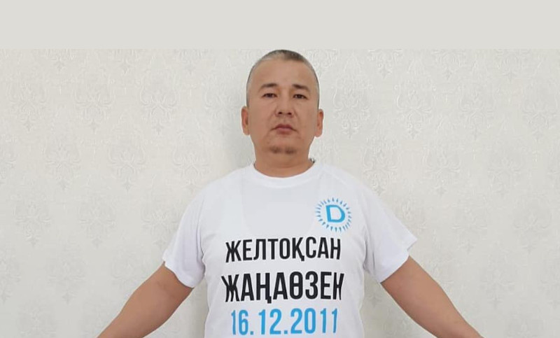 Муратбай Жумагалиев