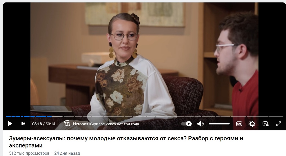 Принтскрин эпизода