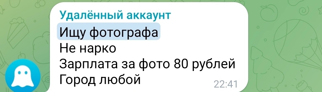 Фото автора. 