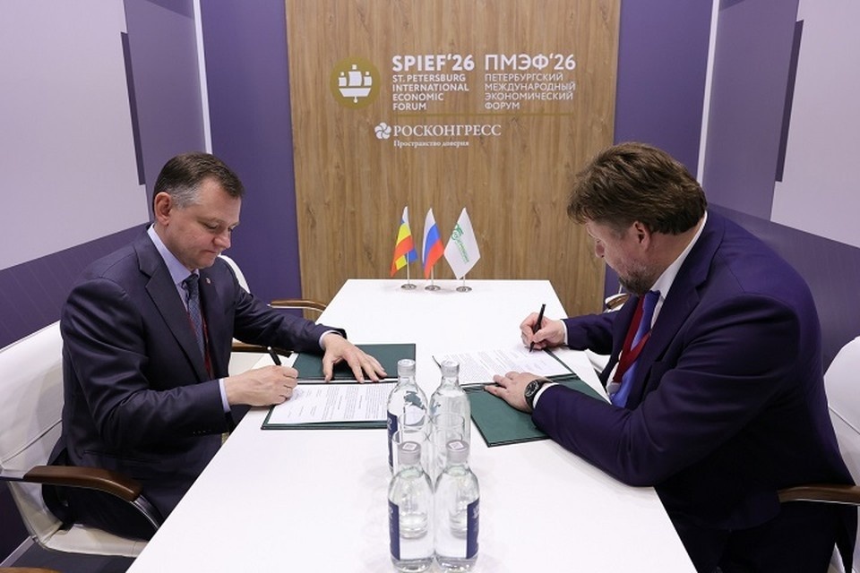    Соглашение подписали на Петербургском международном экономическом форуме. Фото: сайт правительства Ростовской области