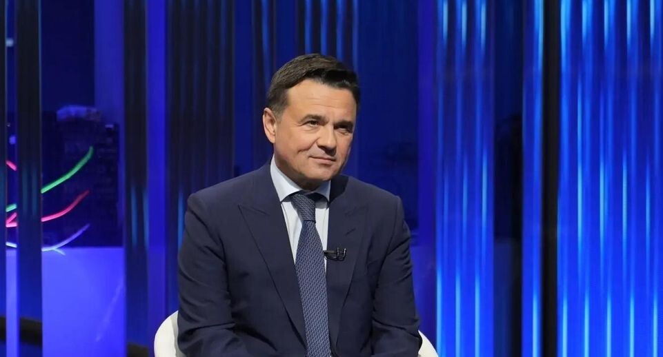    Пресс-служба Губернатора и Правительства Московской области