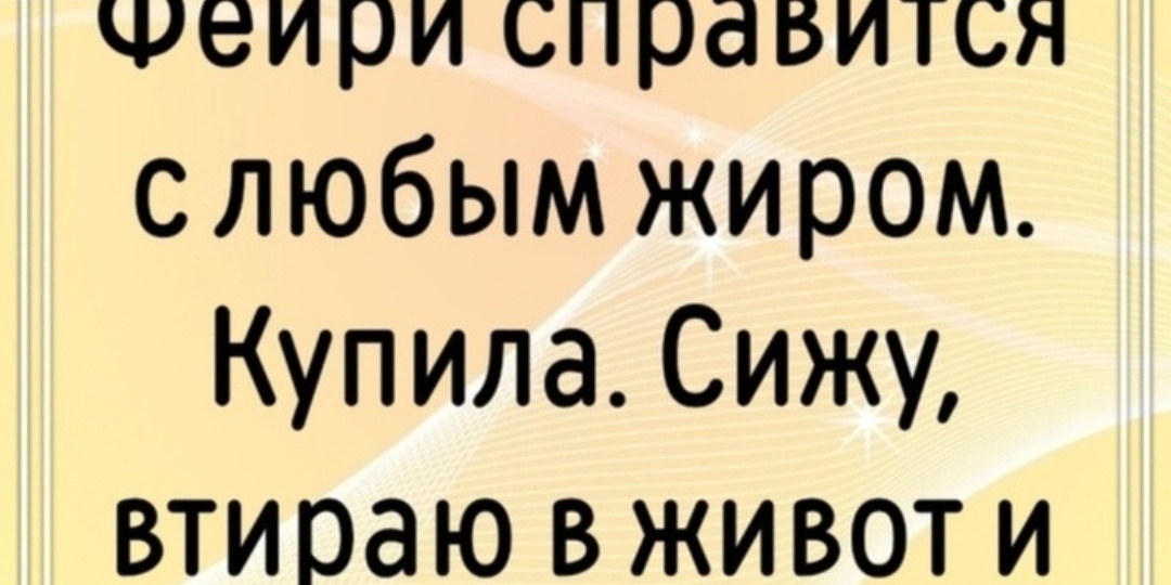 #759 Немного юмора