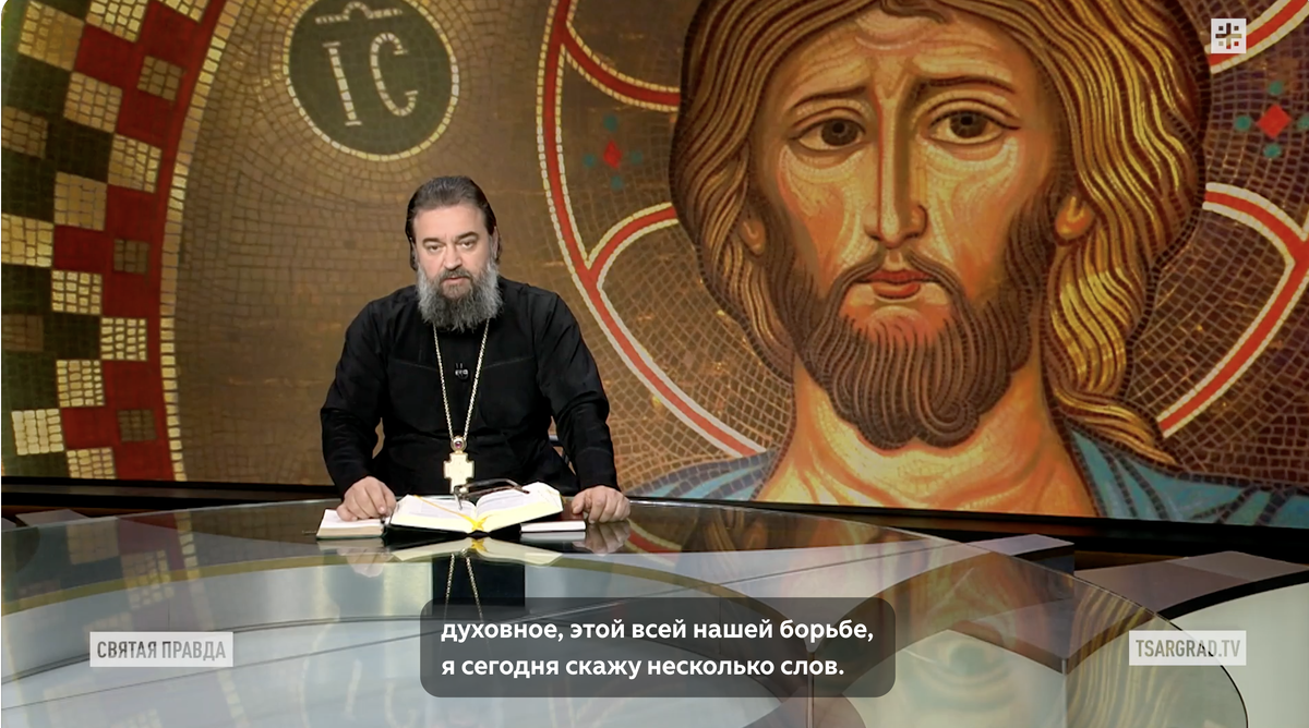 Ткачев источник Спас 