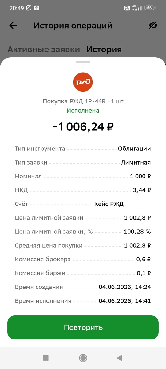 -2