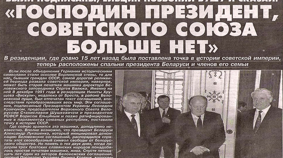 Конец всё ближе