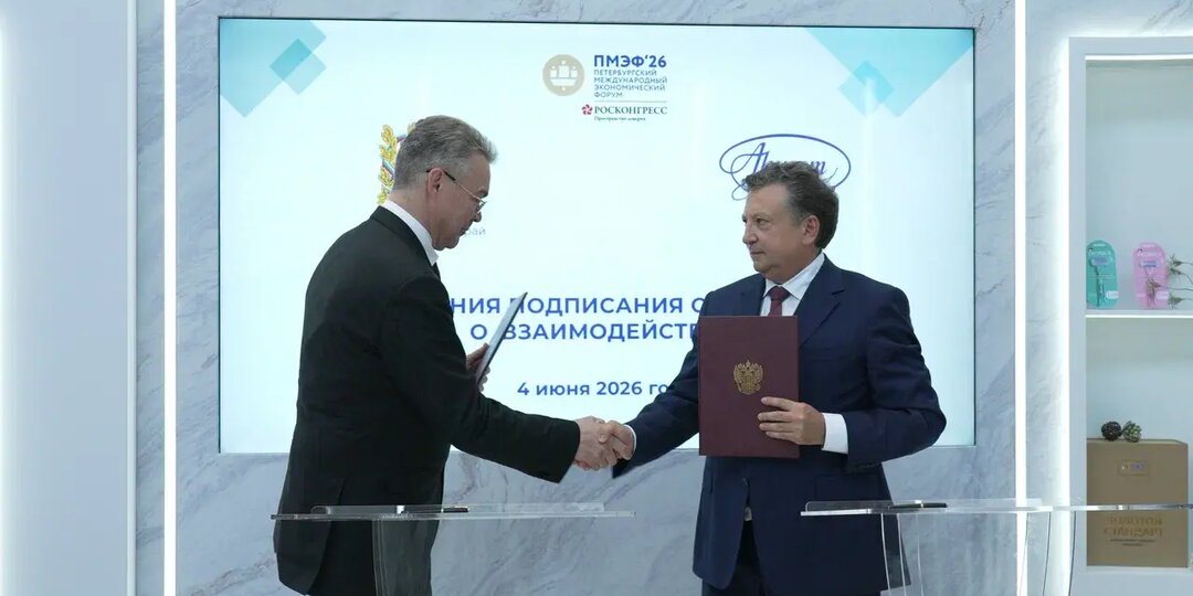 Алексей Сагал и Владимир Владимиров подписали соглашение о демографическом развитии Ставрополья
