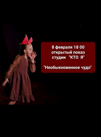 АФИША