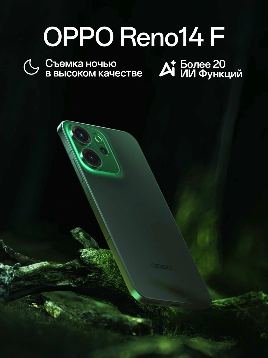 OPPO Reno 14 F 5G