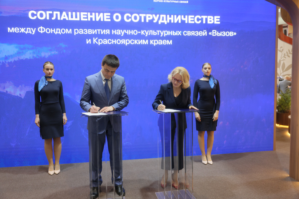 Михаил Котюков, губернатор Красноярского края и Наталья Третьяк, генеральный директор Фонда «Вызов»
