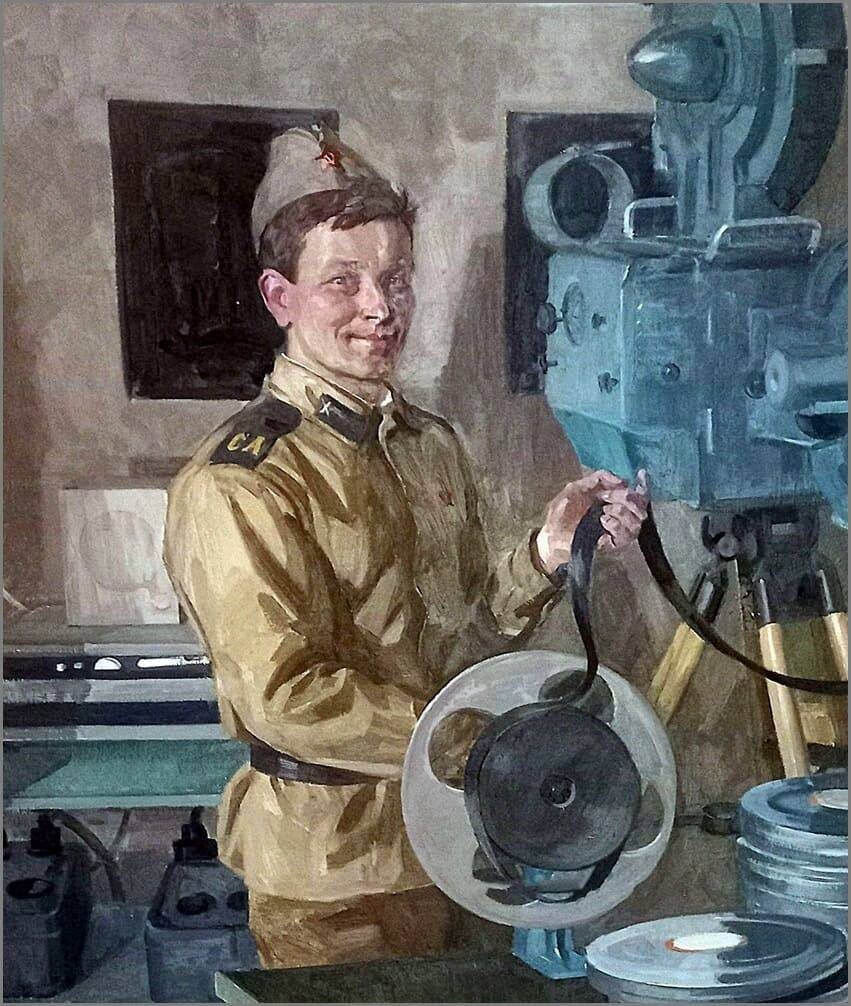 Киномеханик...