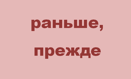 -2-2