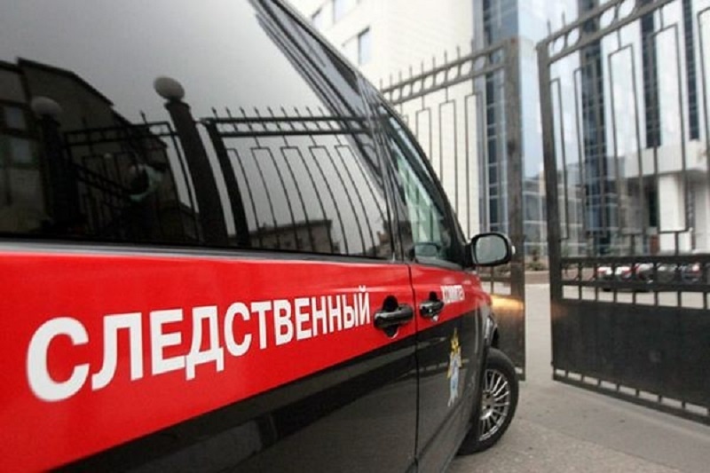    Фото: sledcom.ru