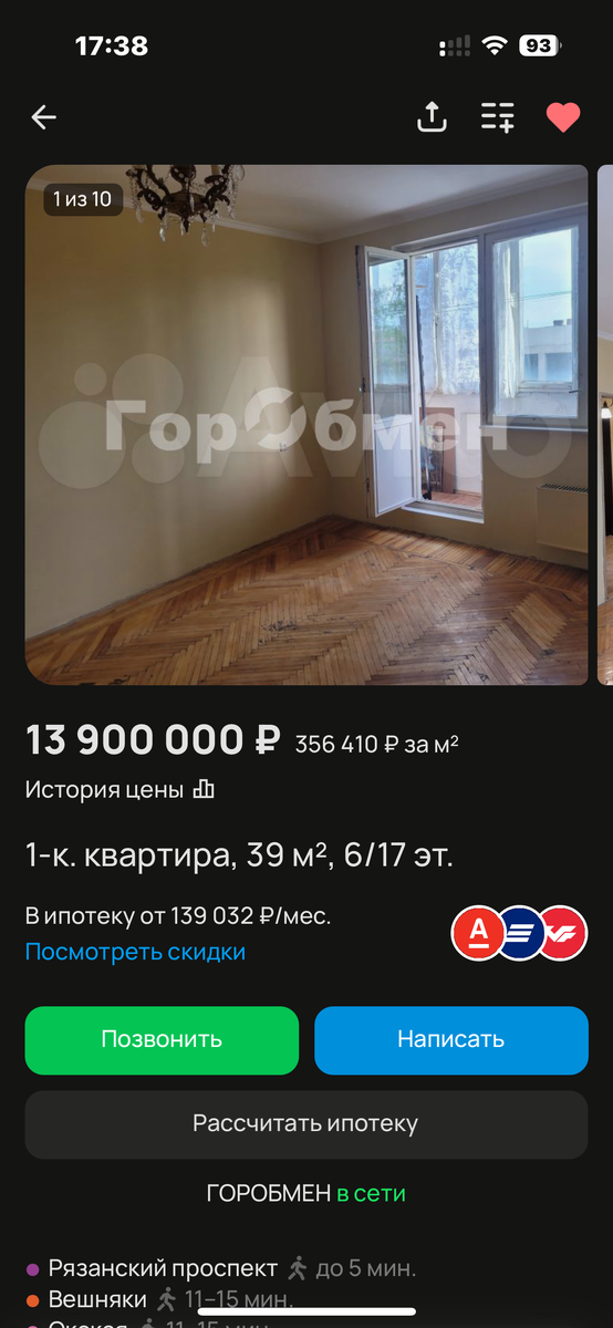 Вариант 1
