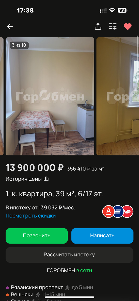 -2