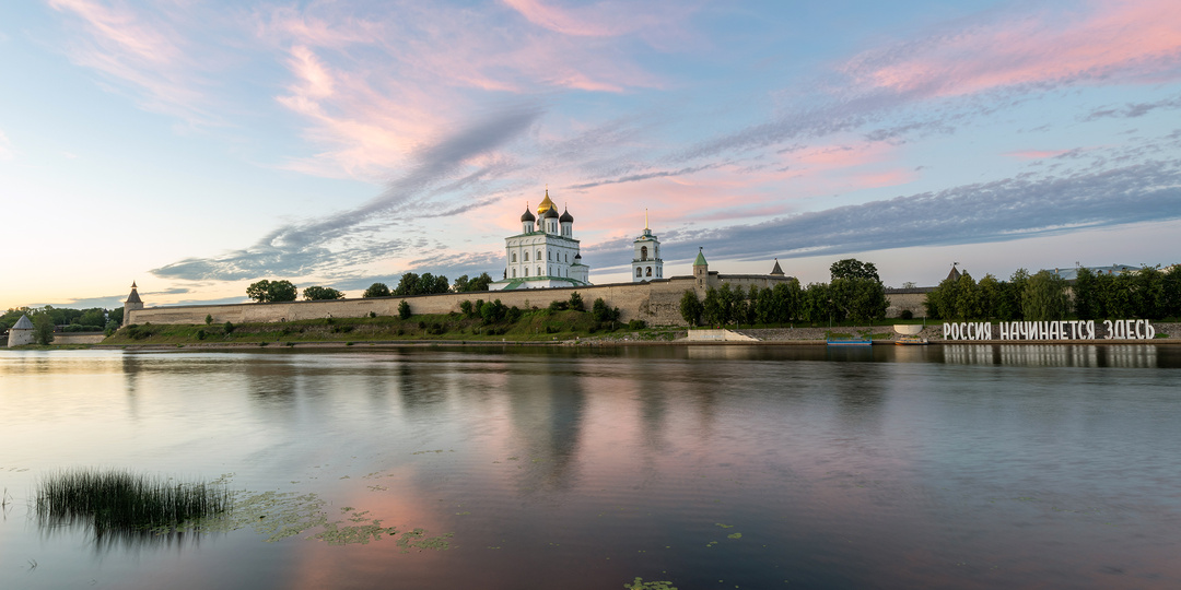 Прогулка по центру Пскова