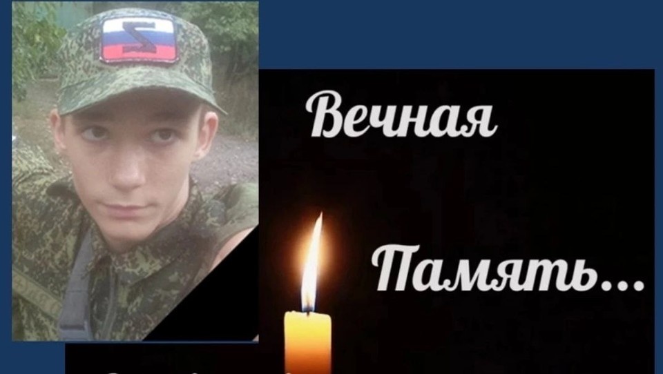    Илья Москвитин. Фото: Юнармия ДНР Роман ПОБЕРЕЖНЮК