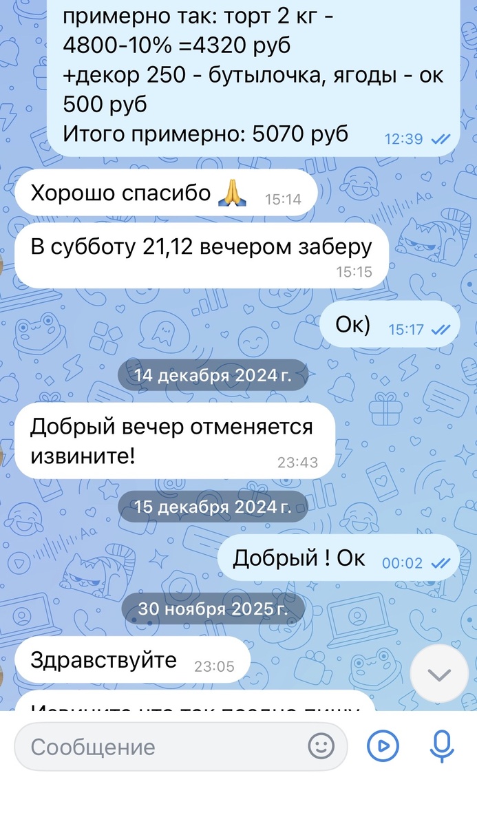 -2