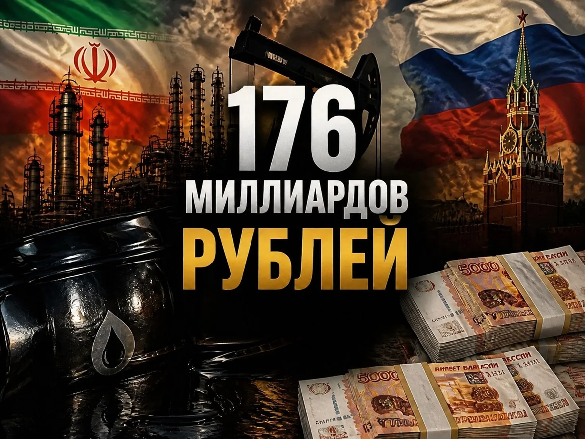 Сколько Россия заработала на дорогой нефти
