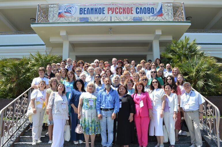   Из архива оргкомитета симпозиума «Русский язык в поликультурном мире»