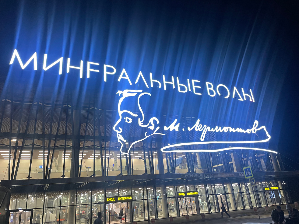 Не удалось погулять по историческим местам, к сожалению 