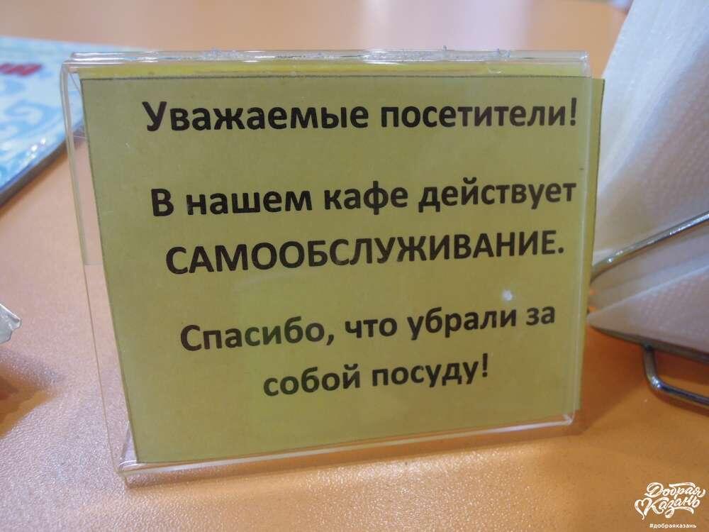 Добрая Казань...
