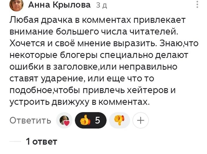 Скриншот автора.