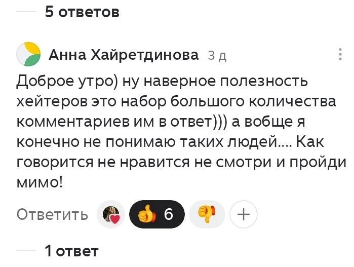Скриншот автора.
