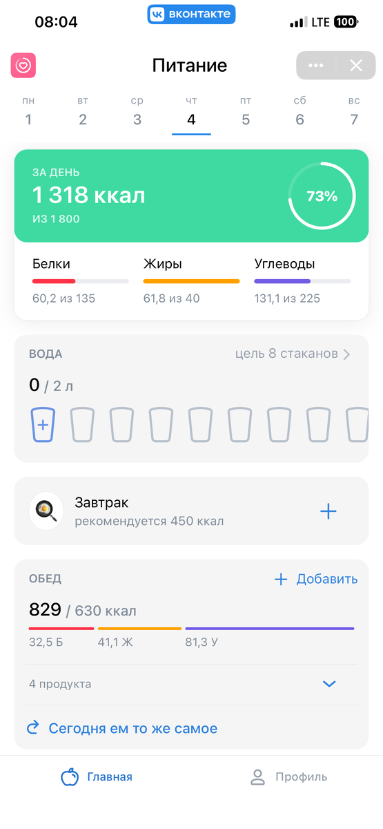 Можно полистать, если интересно