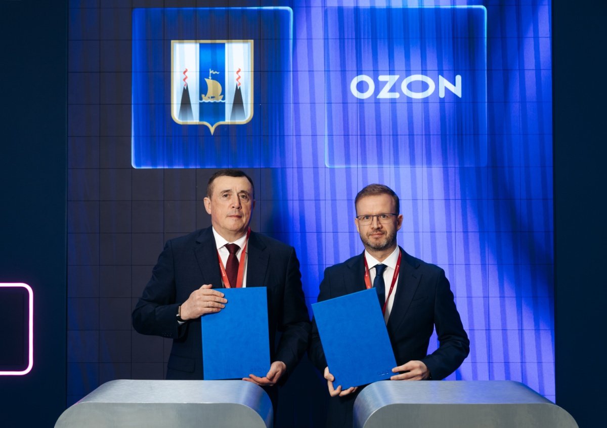 фото: пресс-служба Ozon