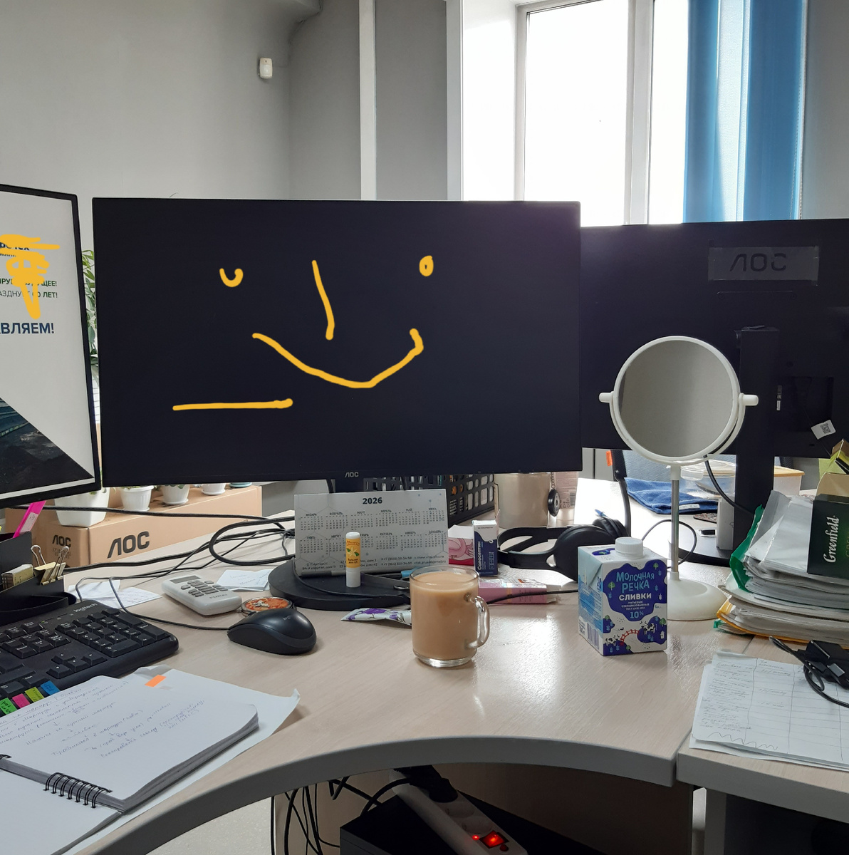 На работе пью кофе с утра. Включаю комп