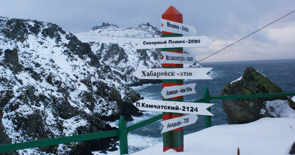 Указатель на острове Ратманова в Беринговом проливе. Фото: t.me/chukotkamuseum 