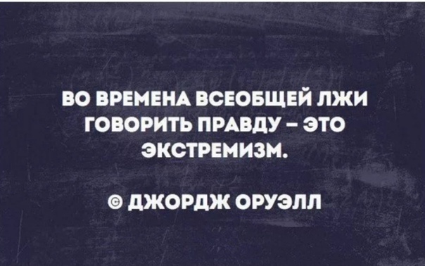 Картинка из открытых источников.