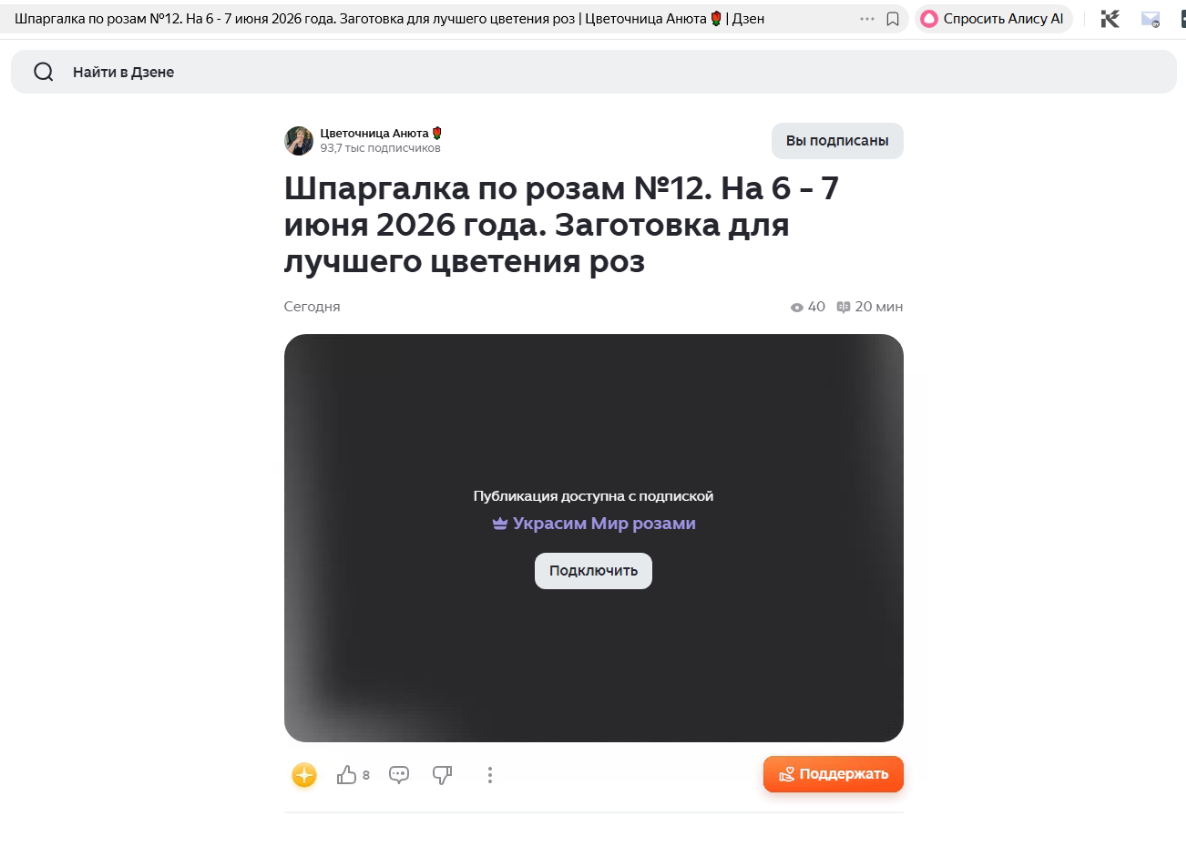 Фрагмент страницы https://dzen.ru/a/aiG7_b1ZLSFM7ohe