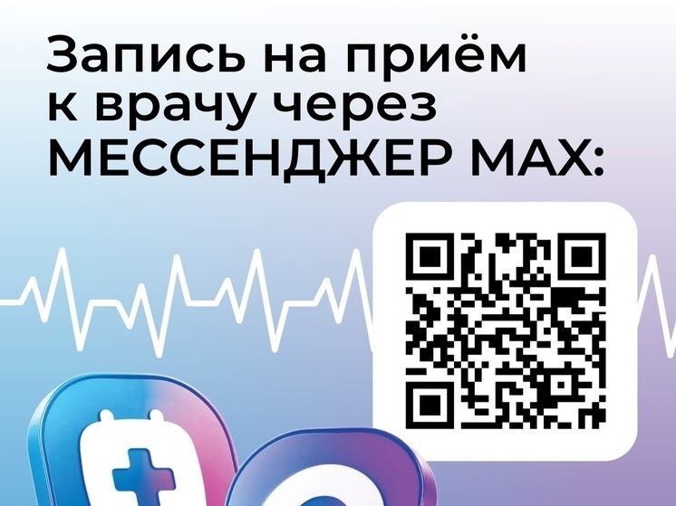     Фото: Департамент здравоохранения Тюменской области
