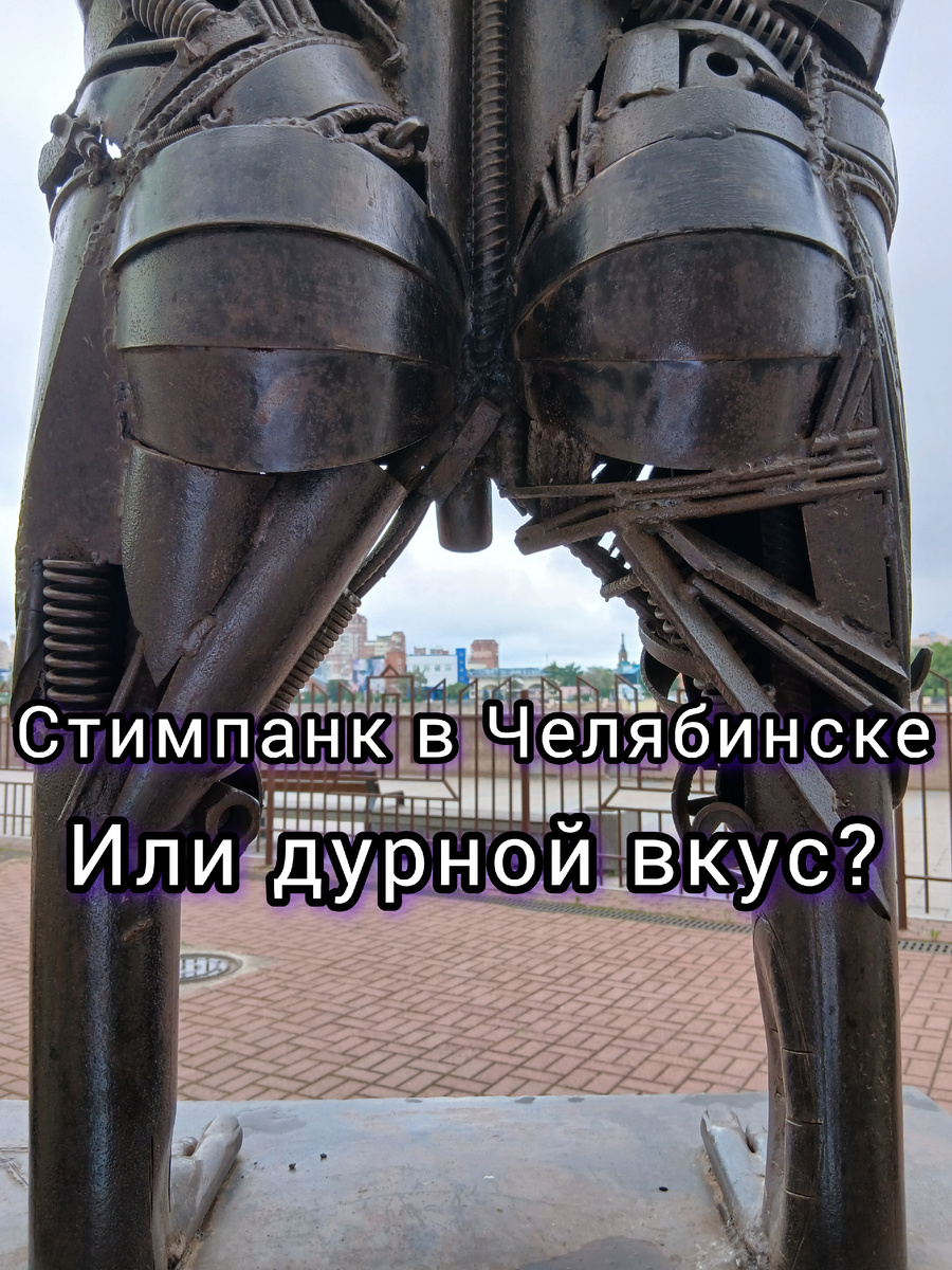 Полигональная скульптура из пластов железа