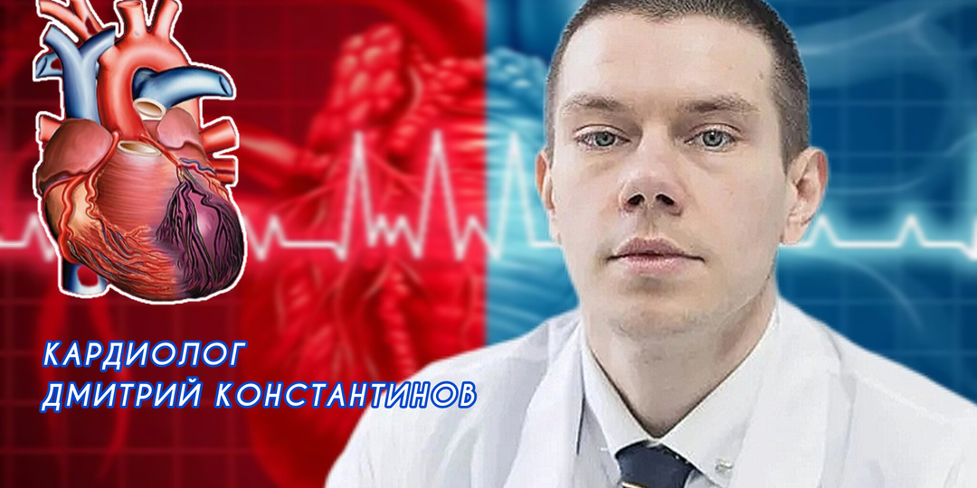 В чём причины гипертонии и как её лечить? Говорим с врачом-кардиологом