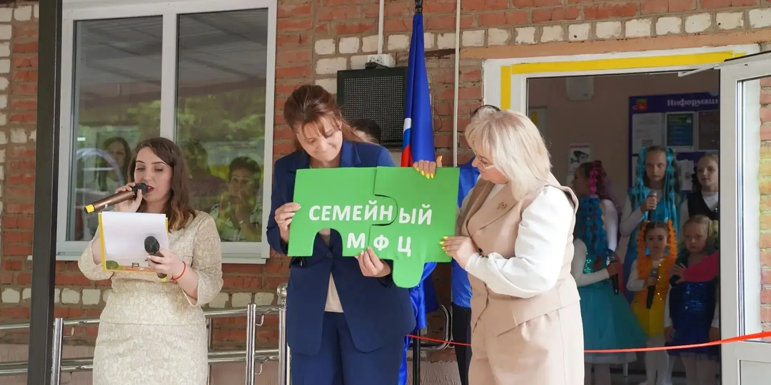 В Бузулуке открыли второй в области семейный многофункциональный центр