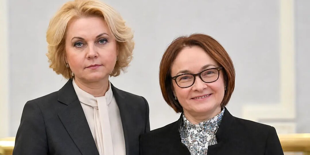Так вот в чём секрет Голиковой и Набиуллиной. Депутат сказал: "Это и есть государственная политика"