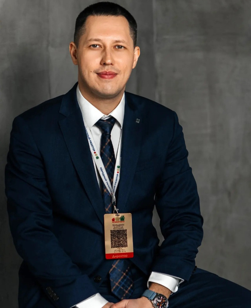  Александр Шадрин, руководитель агентства недвижимости «Народный риэлтор». Фото: архив эксперта