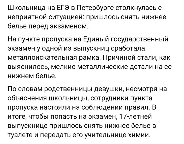 Из статьи в vk