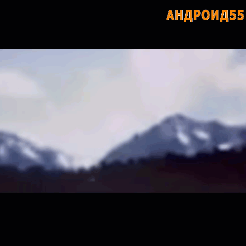 1972 год, Юта