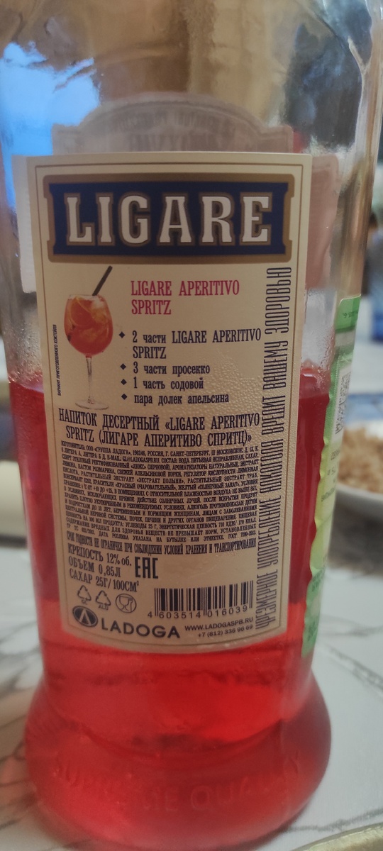 Рецепт коктейля