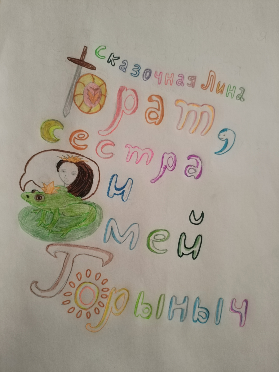 Это то же, но поближе, чтобы рассмотреть. Предыдущее фото было для обложки (а то верх и низ срезаются).