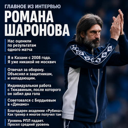 Фото: fcdynamo.ru