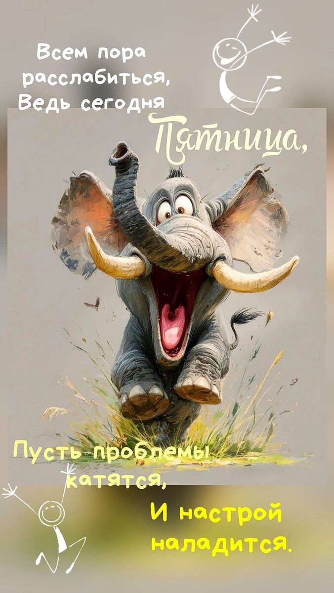 #Астропрогноз на 5 июня 2026. Ключевые аспекты дня